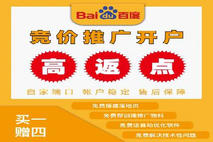 从小微企业到行业巨头：百度竞价的赚钱历程